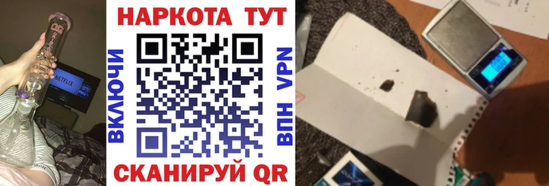 Купить закладку Альфа ПВП  Меф  БУТИРАТ  Каннабис  Амфетамин  Верхняя Тура