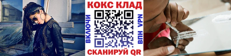 Купить где  Верхняя Тура  КОКАИН Колумбийский 