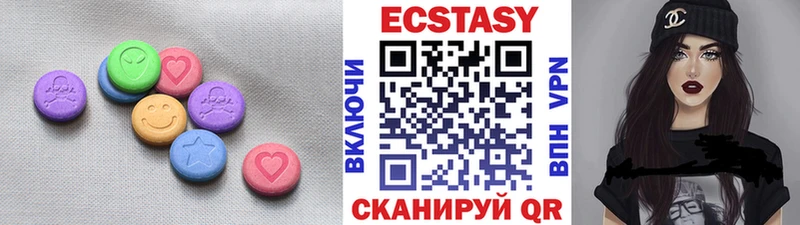Экстази ешки  Купить  Верхняя Тура 