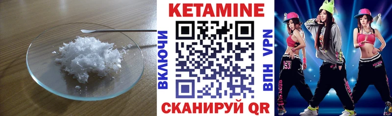 КЕТАМИН ketamine  Купить где  Верхняя Тура 