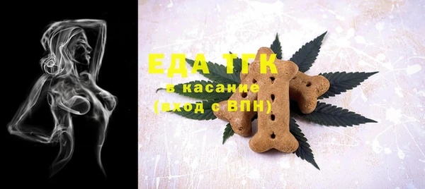 тгк Карпинск