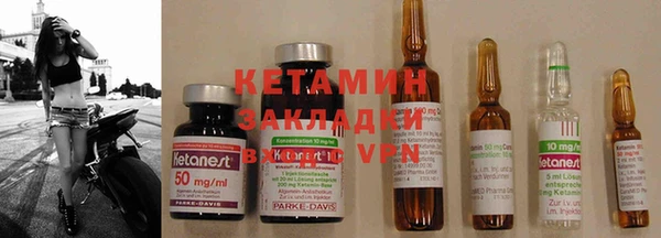 тгк Карпинск
