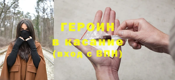 наркотики Касимов
