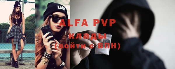 MDMA Premium VHQ Осинники