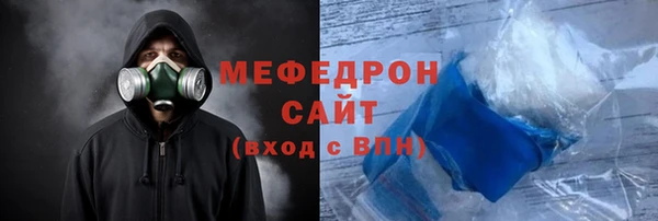мефедрон VHQ Карталы