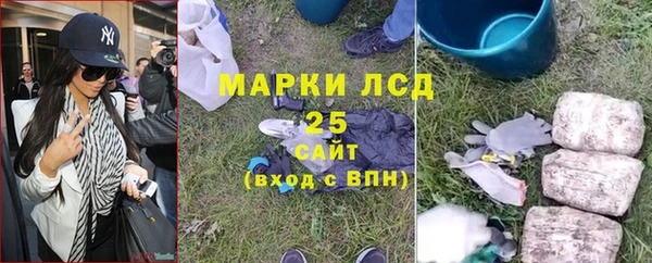 тгк Карпинск