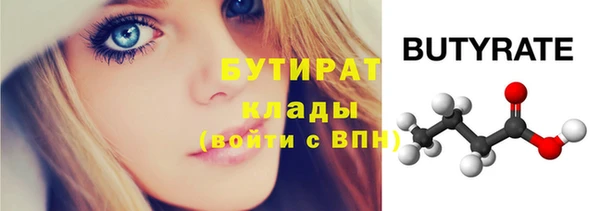 тгк Карпинск