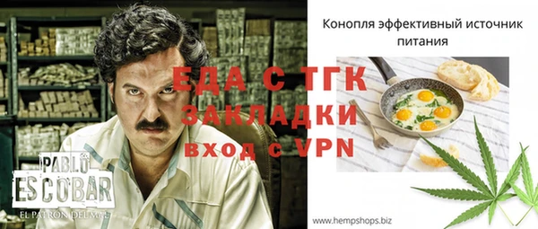 мефедрон VHQ Карталы