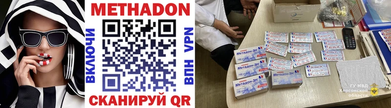 Купить  Верхняя Тура  МЕТАДОН VHQ 
