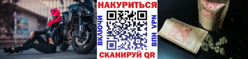 Купить где  Верхняя Тура  Шишки марихуана семена 